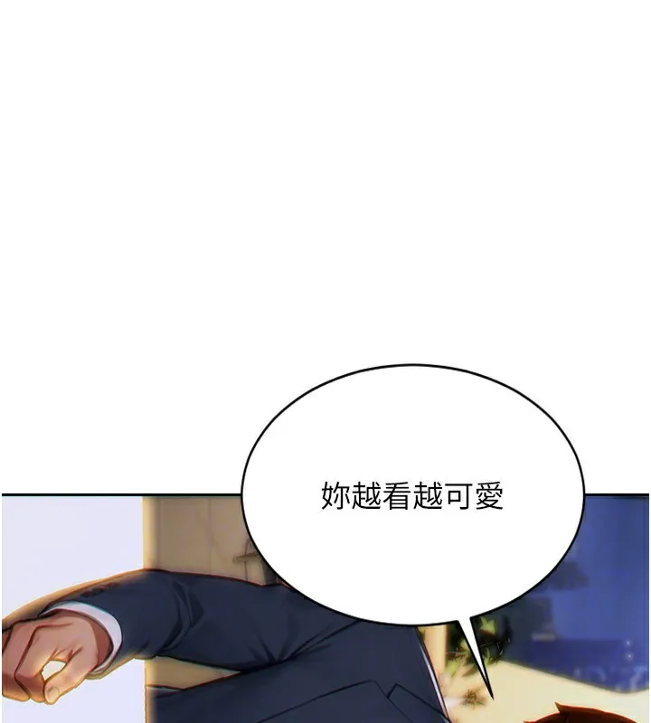单身即纵慾-第7話-和女員工一夜情 - 图片 99
