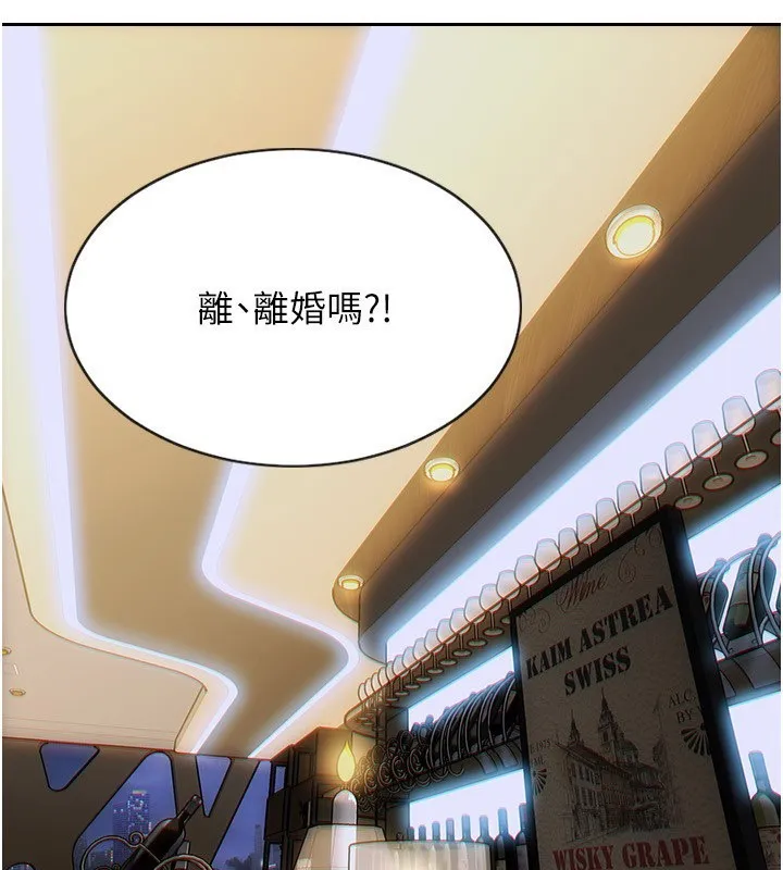 单身即纵慾-第7話-和女員工一夜情 - 图片 107