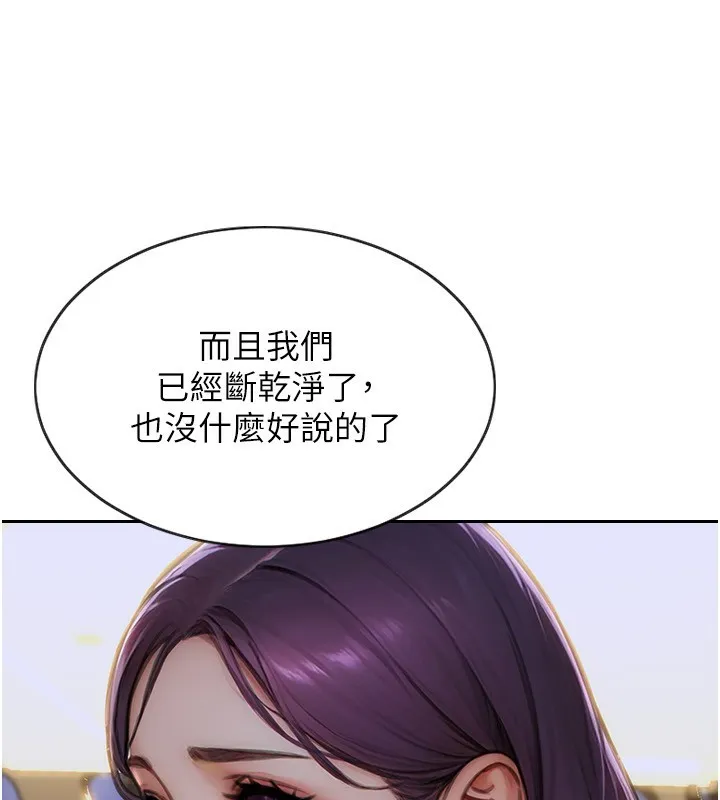 單身即縱慾第7話-和女員工一夜情