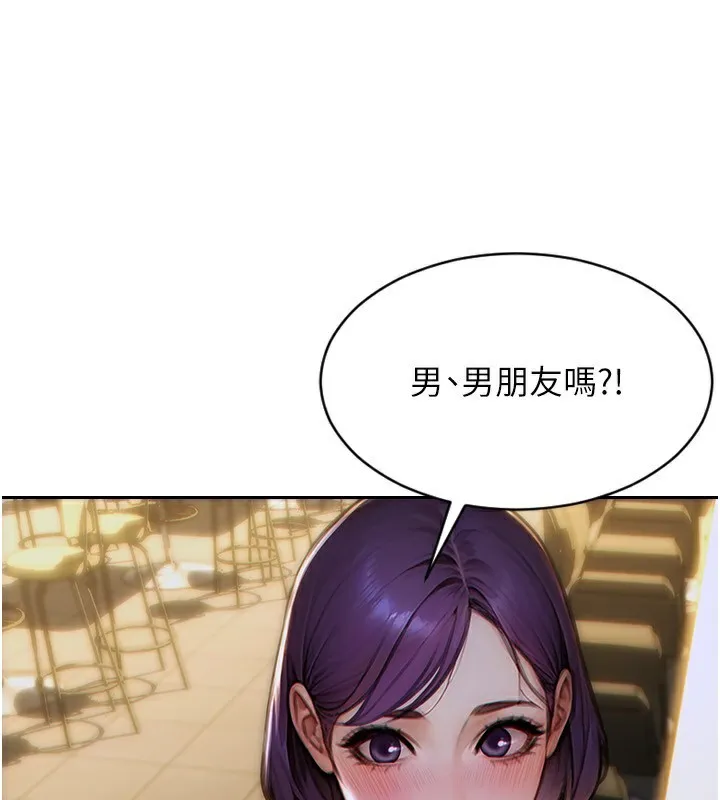 单身即纵慾-第7話-和女員工一夜情 - 图片 133