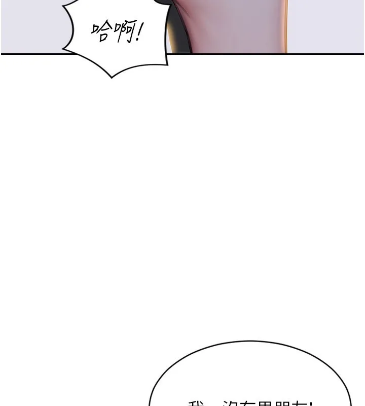 單身即縱慾第7話-和女員工一夜情