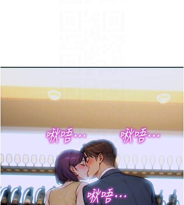 单身即纵慾第7話-和女員工一夜情