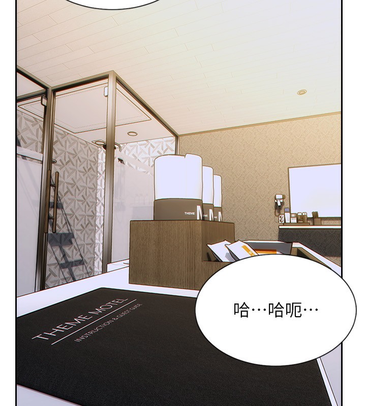 单身即纵慾第7話-和女員工一夜情