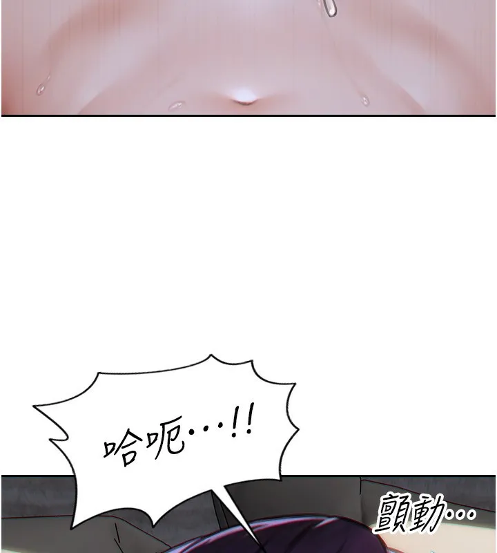單身即縱慾第7話-和女員工一夜情