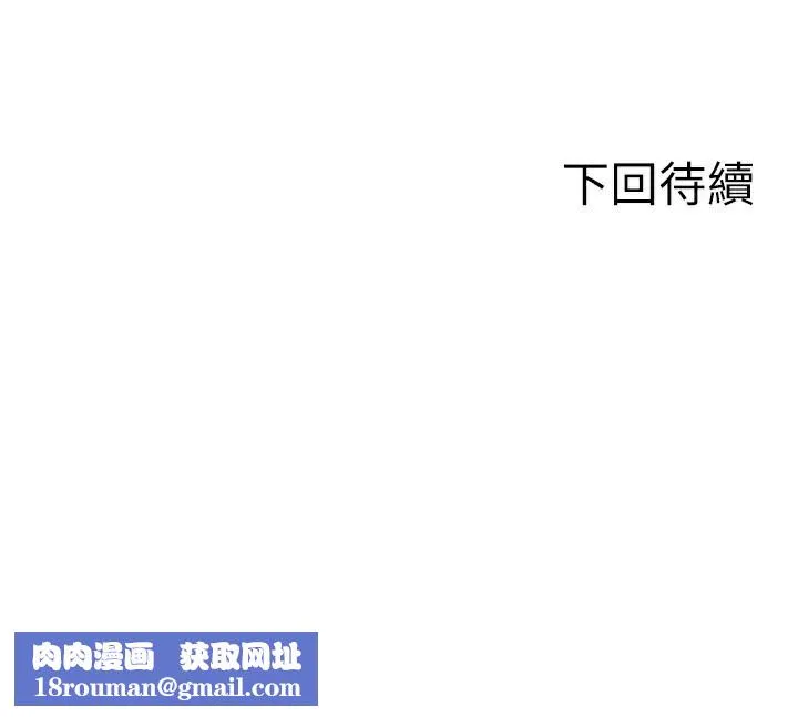 單身即縱慾第7話-和女員工一夜情