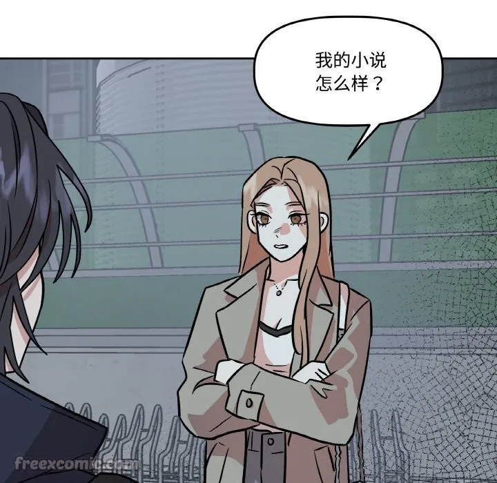 附属品少女的叛逆期-第5話 - 图片 42