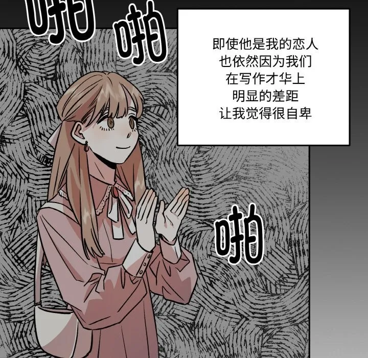附属品少女的叛逆期-第5話 - 图片 50
