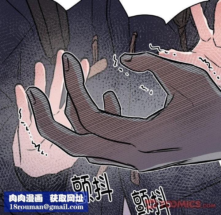 附属品少女的叛逆期第5話