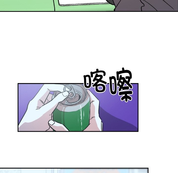 附属品少女的叛逆期第5話