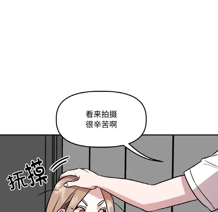 附屬品少女的叛逆期第5話