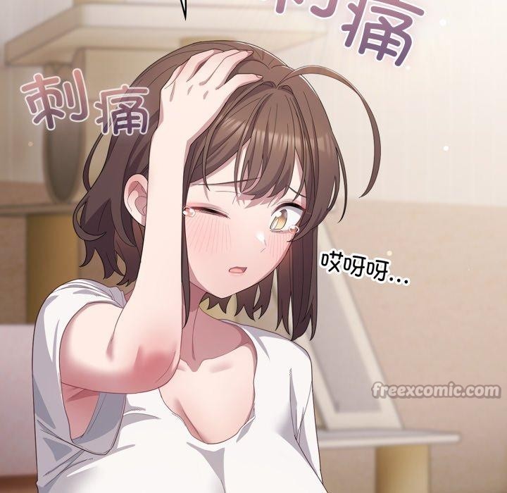 喵来的恋爱第24話