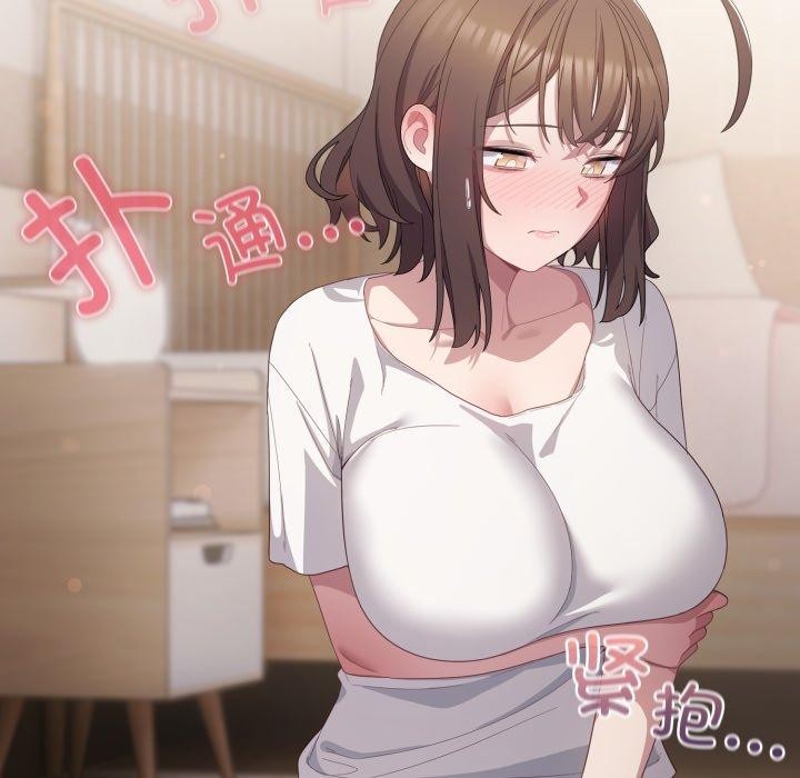 喵來的戀愛第24話