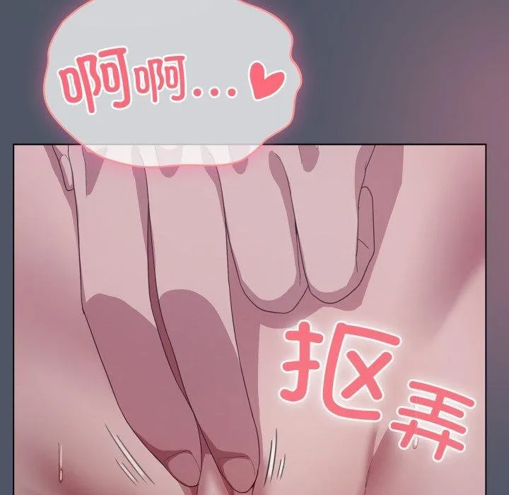 喵來的戀愛第24話