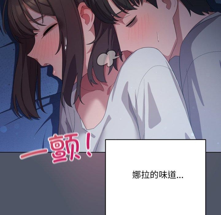 喵來的戀愛第24話