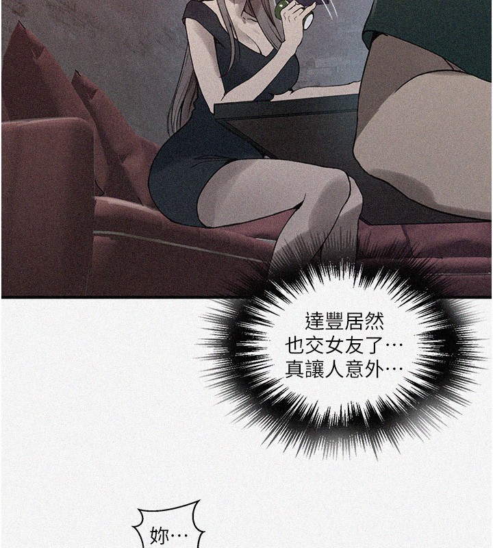 秘密教学第273話-我想吸姊姊的奶