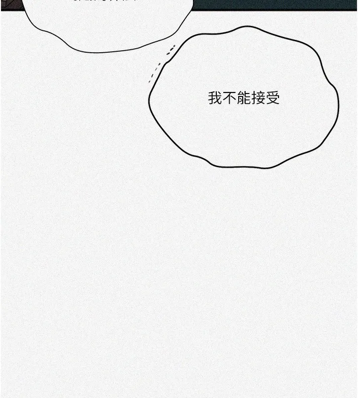 秘密教學第273話-我想吸姊姊的奶