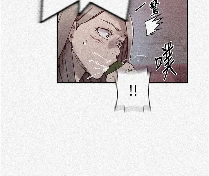 秘密教學第273話-我想吸姊姊的奶
