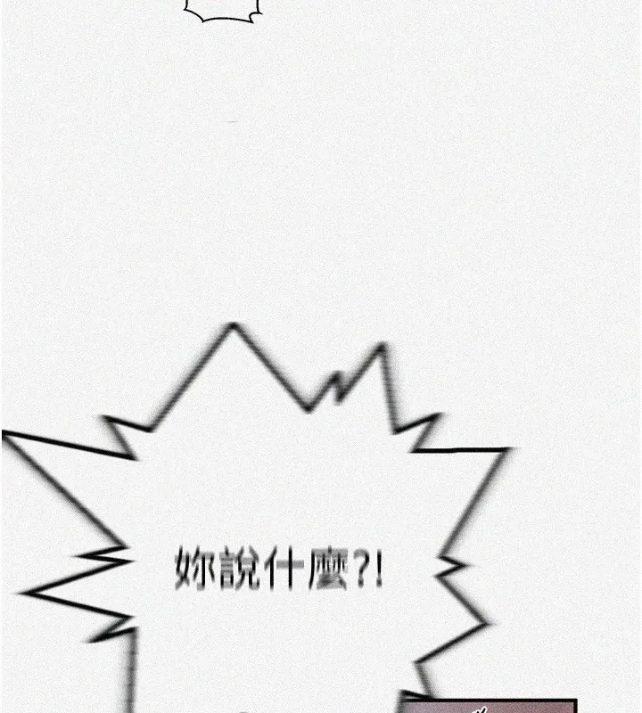秘密教学-第273話-我想吸姊姊的奶 - 图片 3