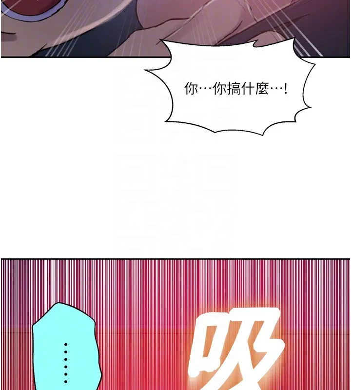 秘密教学-第273話-我想吸姊姊的奶 - 图片 32