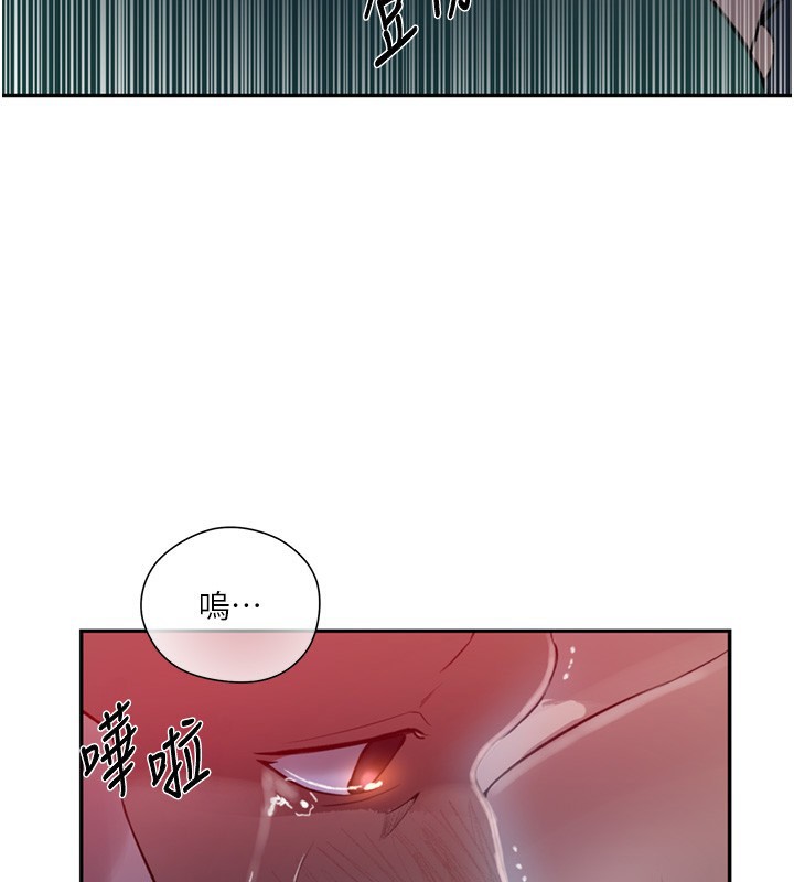 秘密教学第273話-我想吸姊姊的奶