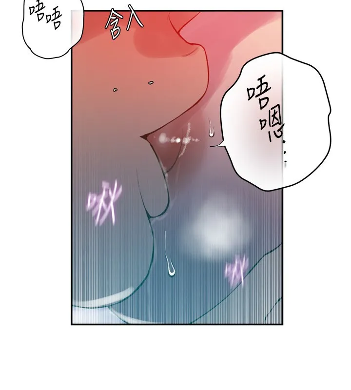 秘密教学-第273話-我想吸姊姊的奶 - 图片 37