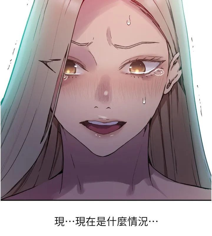 秘密教学-第273話-我想吸姊姊的奶 - 图片 43