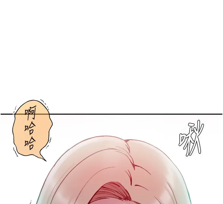 秘密教学-第273話-我想吸姊姊的奶 - 图片 42