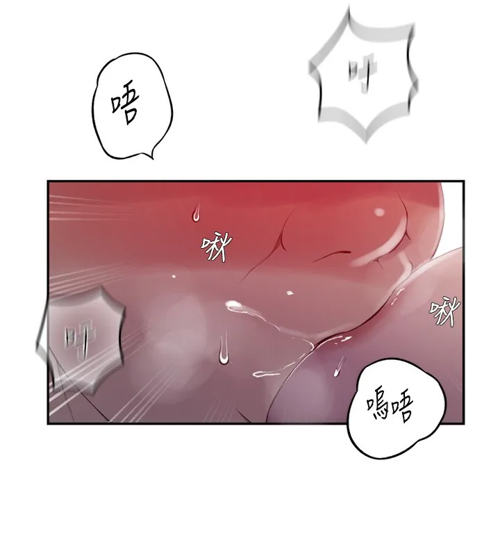 秘密教学-第273話-我想吸姊姊的奶 - 图片 41
