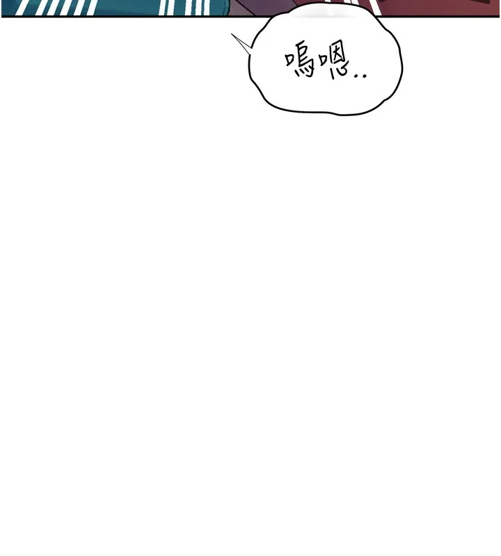 秘密教學第273話-我想吸姊姊的奶
