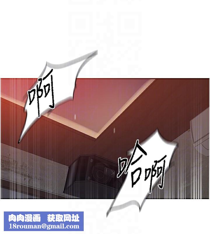 秘密教学第273話-我想吸姊姊的奶