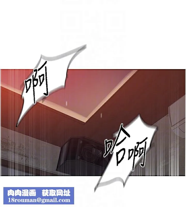秘密教學第273話-我想吸姊姊的奶