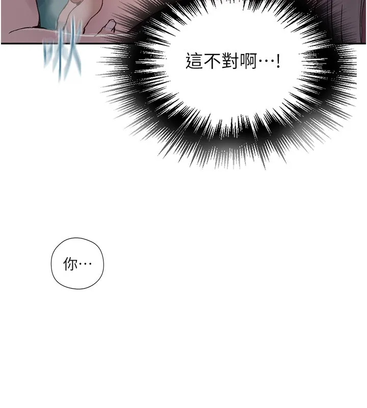 秘密教學第273話-我想吸姊姊的奶