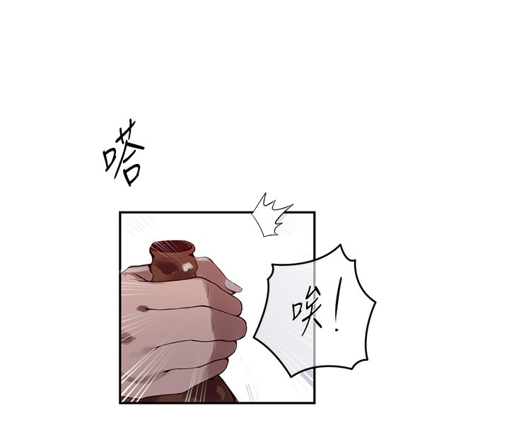 秘密教学第273話-我想吸姊姊的奶