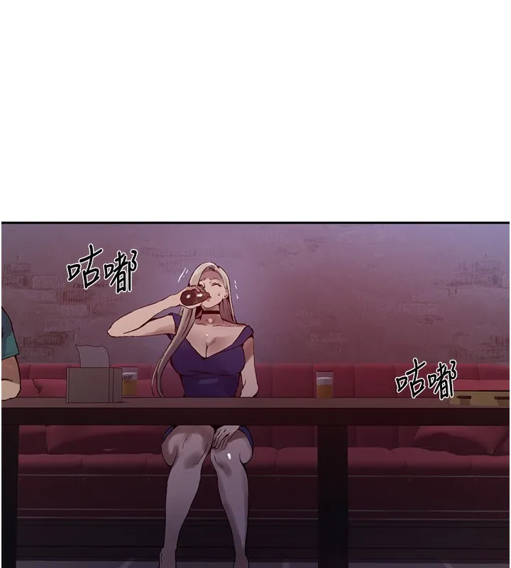 秘密教學第273話-我想吸姊姊的奶