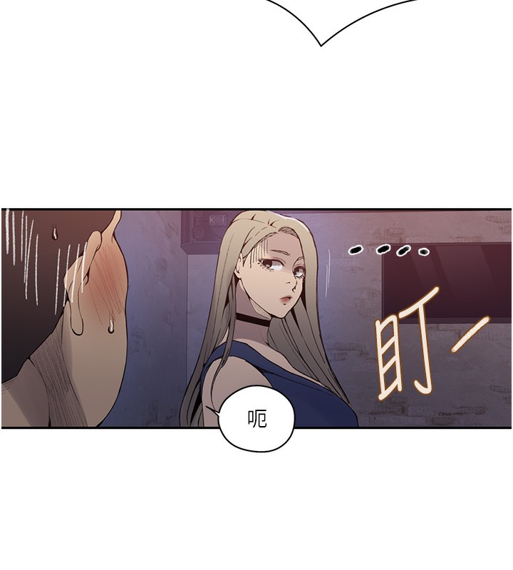 秘密教学第273話-我想吸姊姊的奶