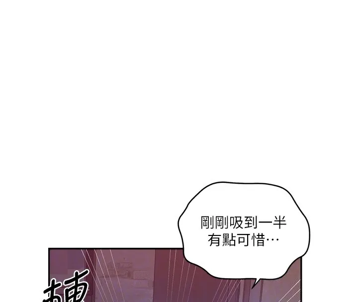 秘密教學第273話-我想吸姊姊的奶