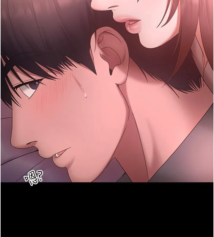 老闆娘的诱惑-第60話-被弟弟的技巧弄高潮了 - 图片 2