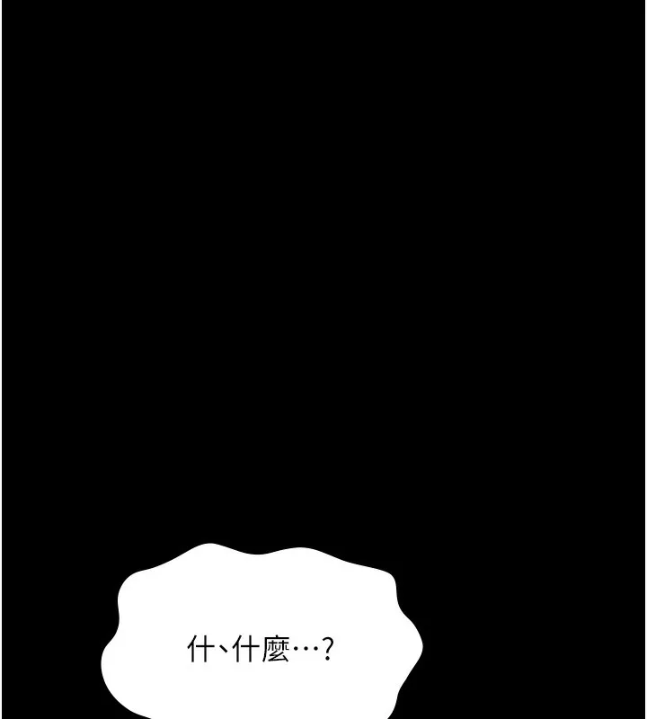 老闆娘的誘惑第60話-被弟弟的技巧弄高潮了