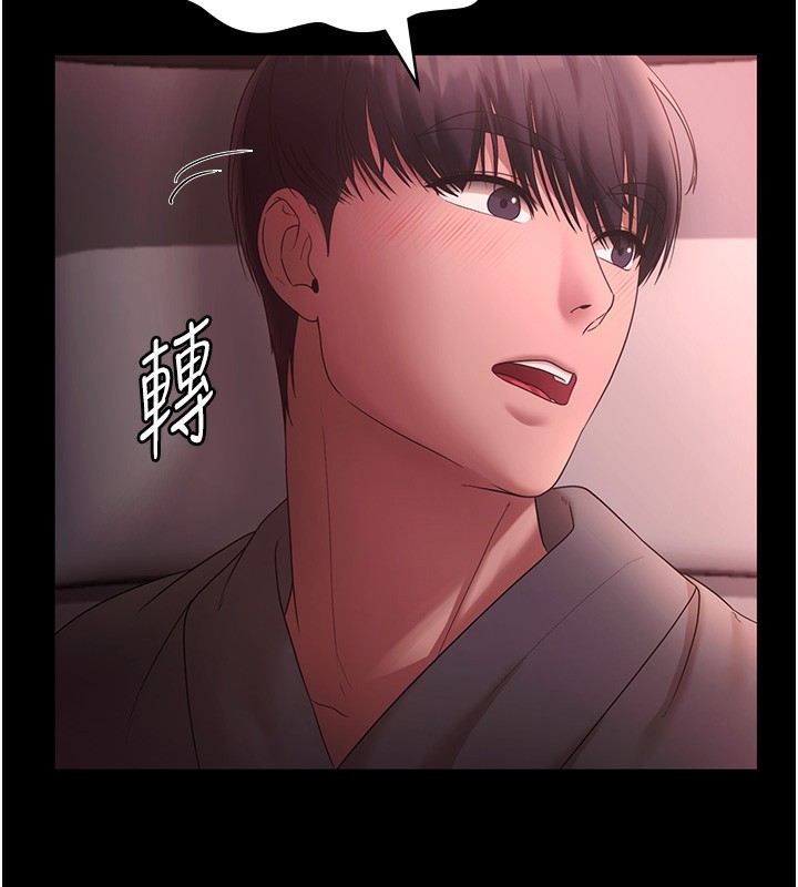 老闆娘的诱惑第60話-被弟弟的技巧弄高潮了