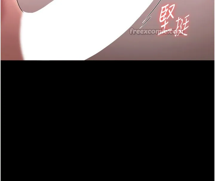 老闆娘的诱惑-第60話-被弟弟的技巧弄高潮了 - 图片 14