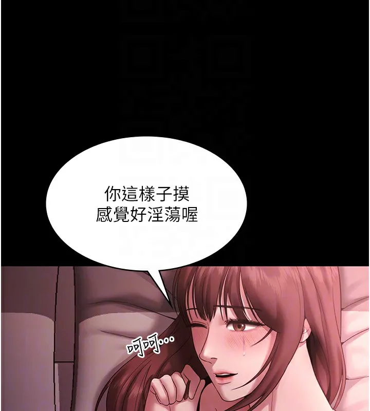 老闆娘的誘惑第60話-被弟弟的技巧弄高潮了