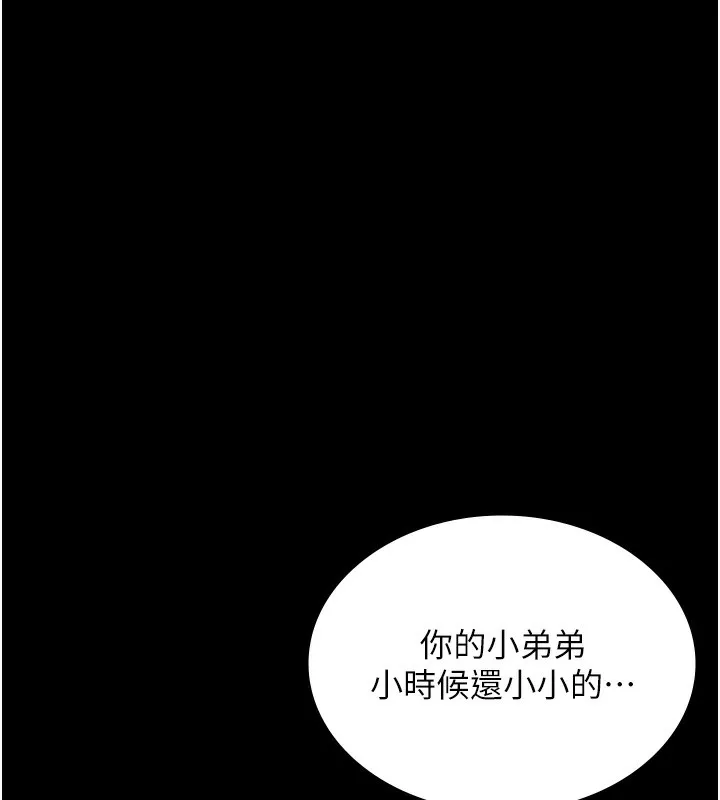 老闆娘的诱惑-第60話-被弟弟的技巧弄高潮了 - 图片 35