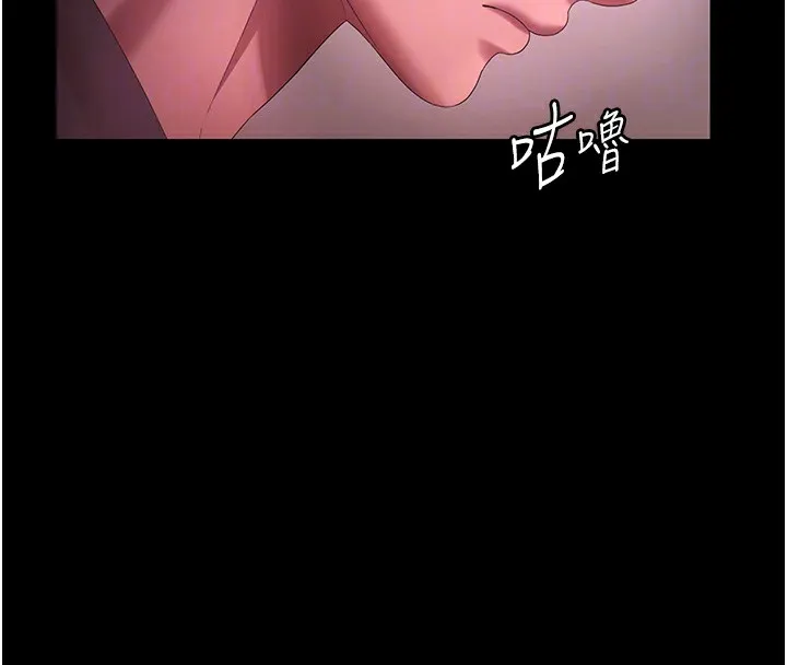 老闆娘的诱惑-第60話-被弟弟的技巧弄高潮了 - 图片 47