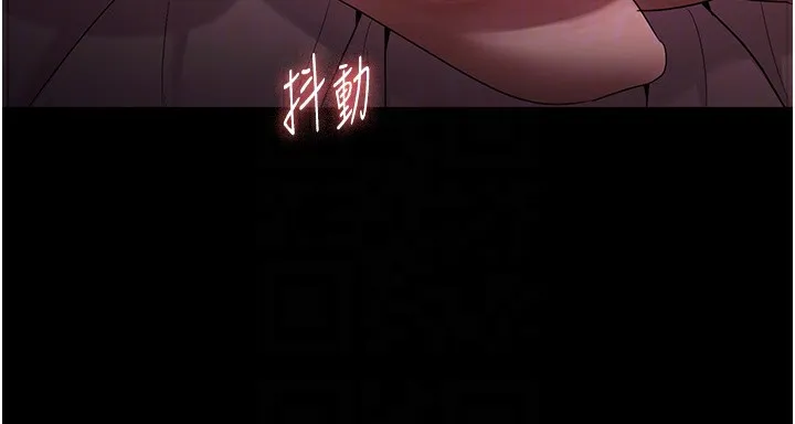老闆娘的诱惑-第60話-被弟弟的技巧弄高潮了 - 图片 76
