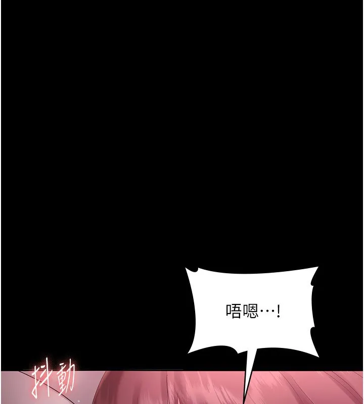 老闆娘的诱惑-第60話-被弟弟的技巧弄高潮了 - 图片 68
