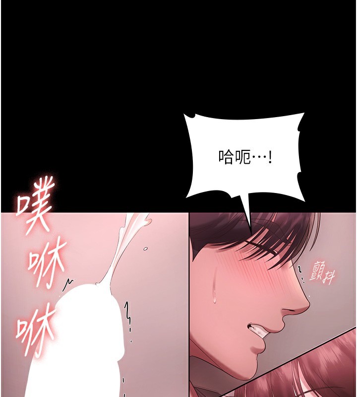 老闆娘的诱惑第60話-被弟弟的技巧弄高潮了