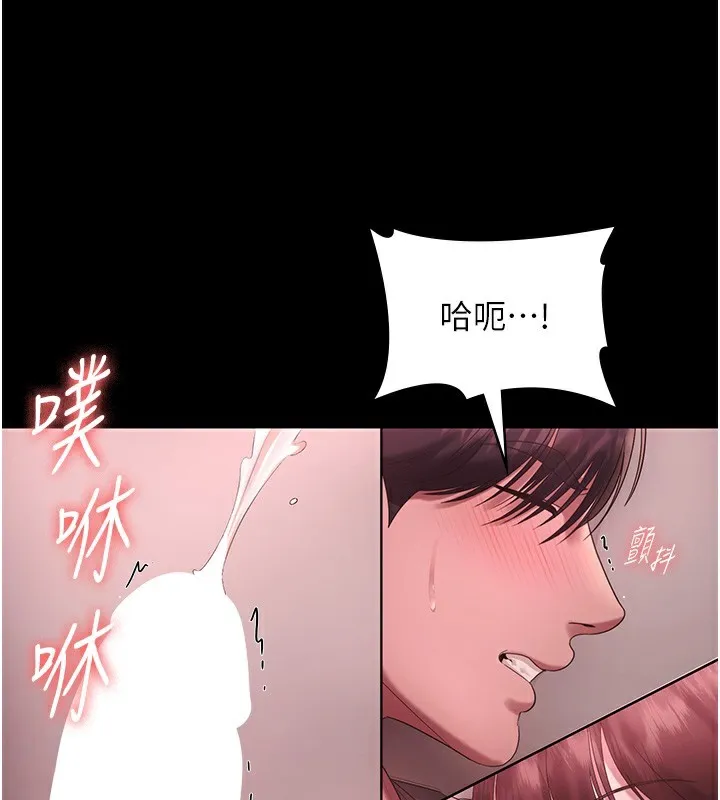老闆娘的诱惑-第60話-被弟弟的技巧弄高潮了 - 图片 77