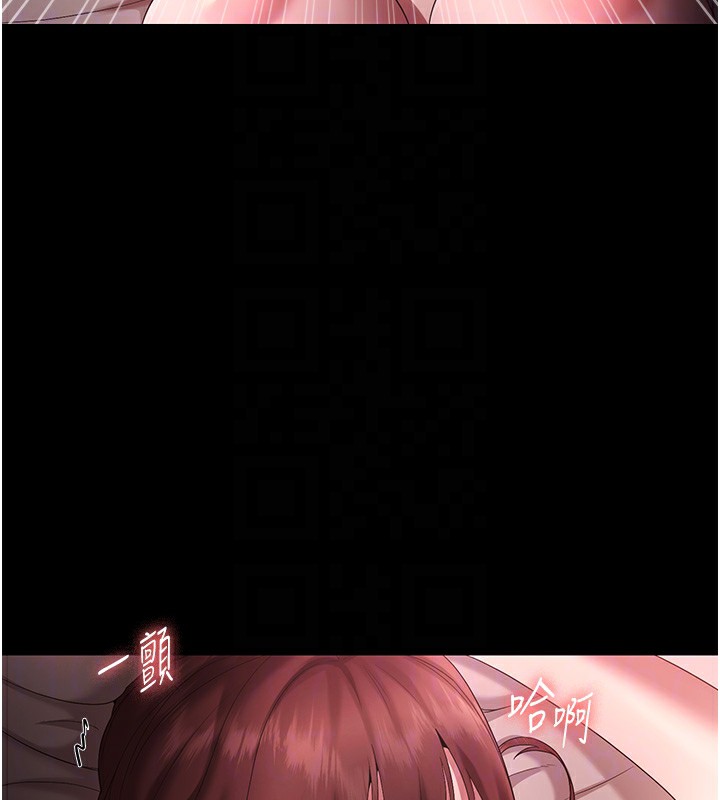 老闆娘的诱惑第60話-被弟弟的技巧弄高潮了