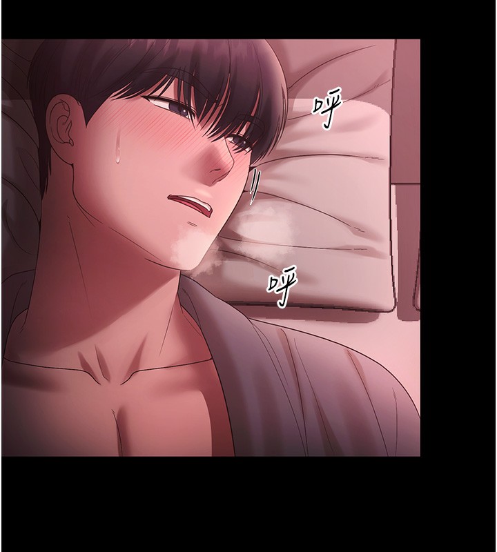 老闆娘的诱惑第60話-被弟弟的技巧弄高潮了