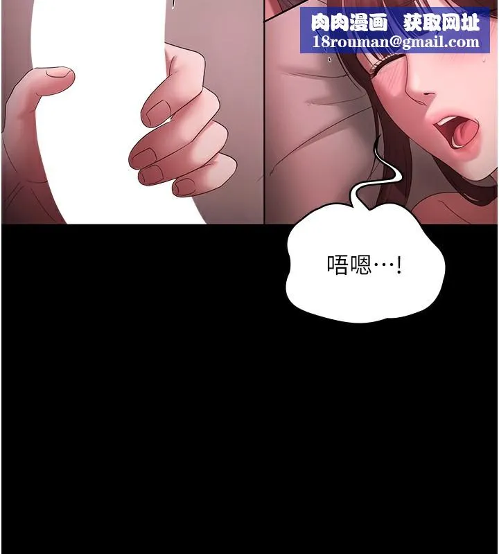 老闆娘的诱惑-第60話-被弟弟的技巧弄高潮了 - 图片 78